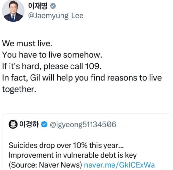 President Lee Jae-myung appealing to citizens during a public address.